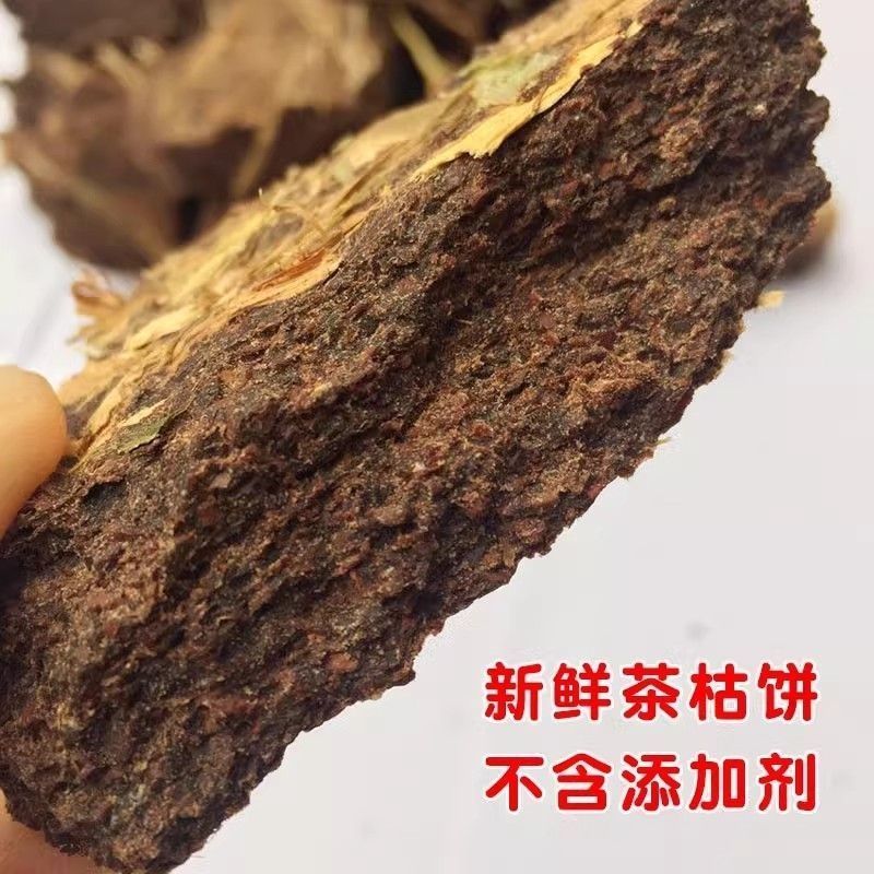 农用茶籽粉茶枯粉茶枯茶籽洗碗肥料茶麸茶粕新鲜压榨茶枯片块
