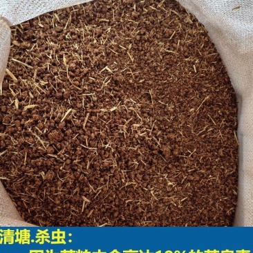 粉状茶籽饼50斤水产清塘茶籽粕茶枯麸虾蟹养殖种菜颗粒堆肥