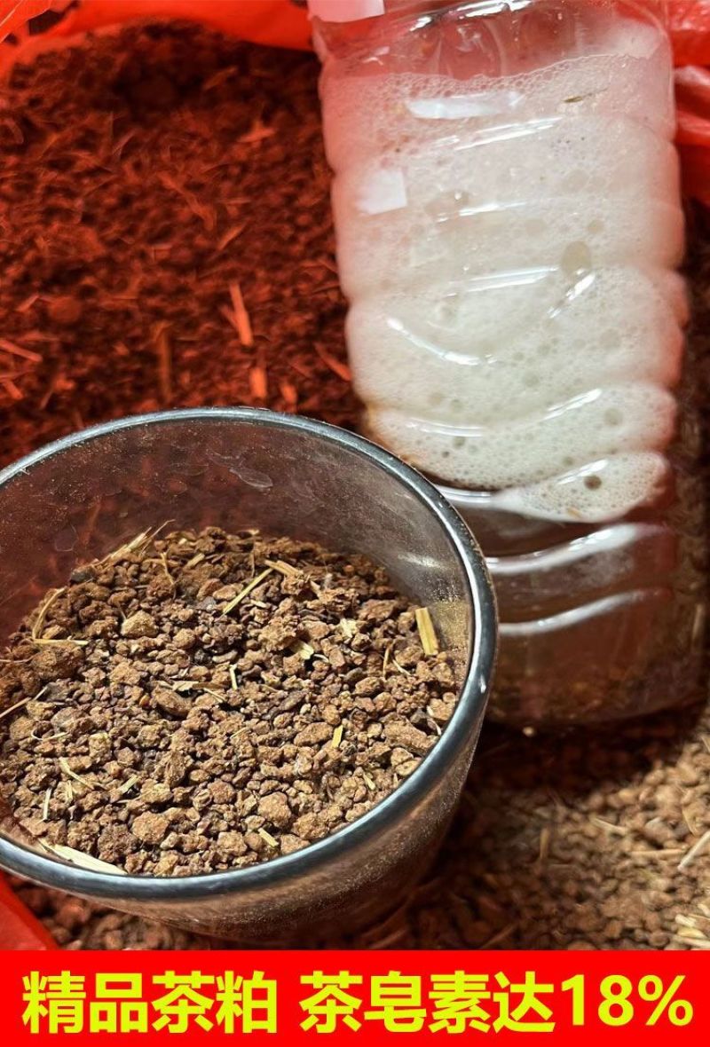 新货清塘茶籽饼茶枯渣茶粕茶籽粉虾蟹养殖杀杂鱼杀虫杀螺种菜