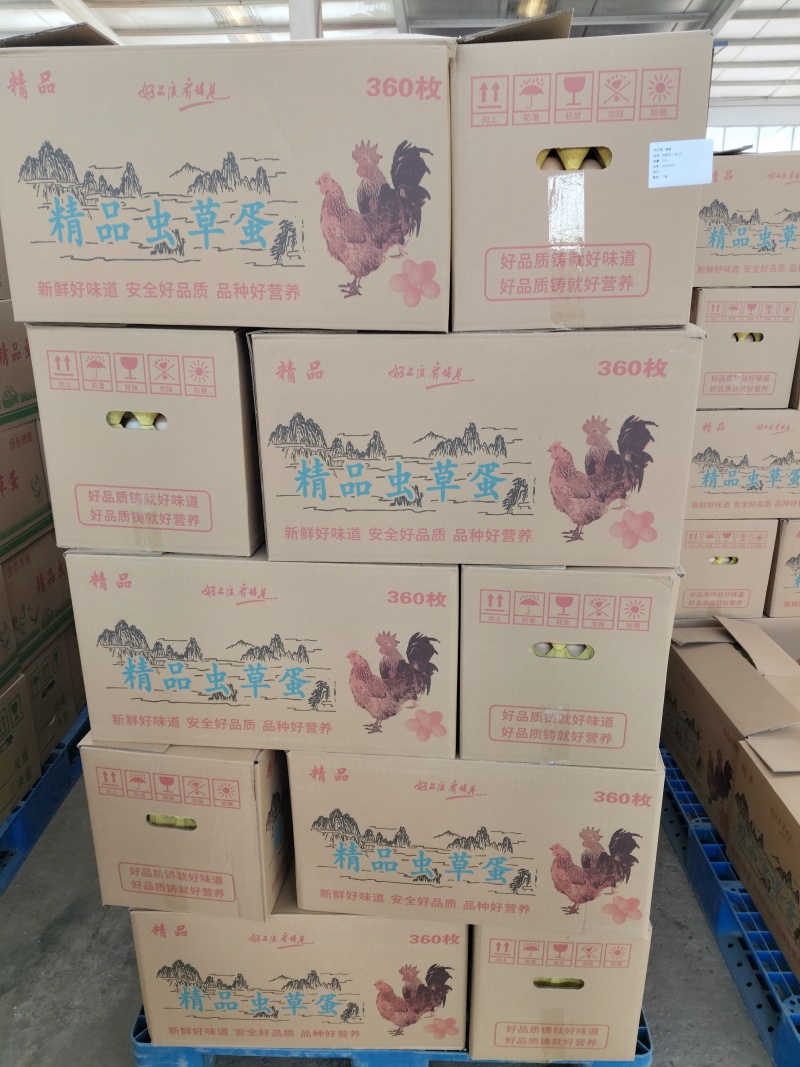 出售大码中码小码红心粉蛋