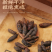 香附子片批发炒香附子片中药材原料批发各种规格欢迎留