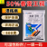 50%春雷王铜杀菌剂溃疡病农用正品杀菌剂可湿性粉剂复配杀
