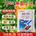 50%春雷王铜杀菌剂溃疡病农用正品杀菌剂可湿性粉剂复配杀
