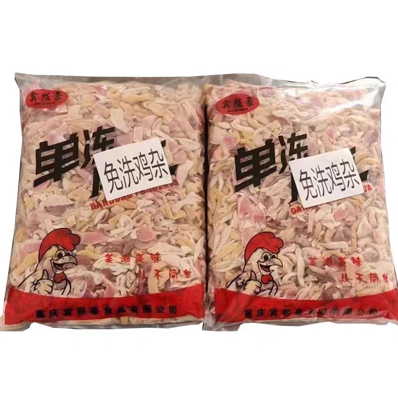免洗鸡杂小炒鸡杂整箱1kg*10袋商用食材食堂食材