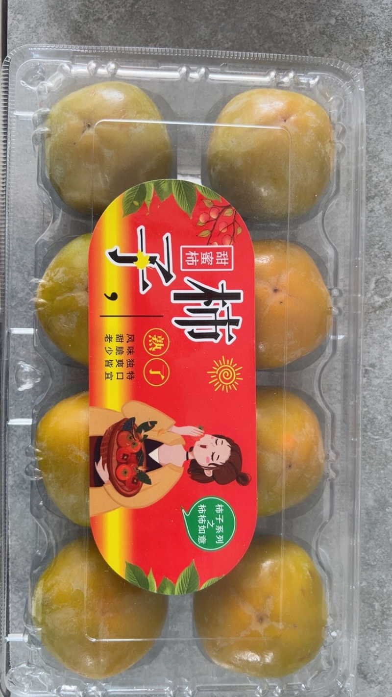 七月黄甜蜜柿农户自家种植，种植基地，对接批发市场采购等