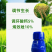 15%调环酸钙烯效唑植物生长调节剂100克调节抗逆增产
