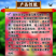 花满丰高磷肥大量元素水溶肥料花芽分化提高坐果率1200克