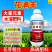 花满丰高磷肥大量元素水溶肥料花芽分化提高坐果率1200克