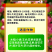 促花果组合花满丰流体硼钙镁硼锌铁钼促进花芽分化提高座果率