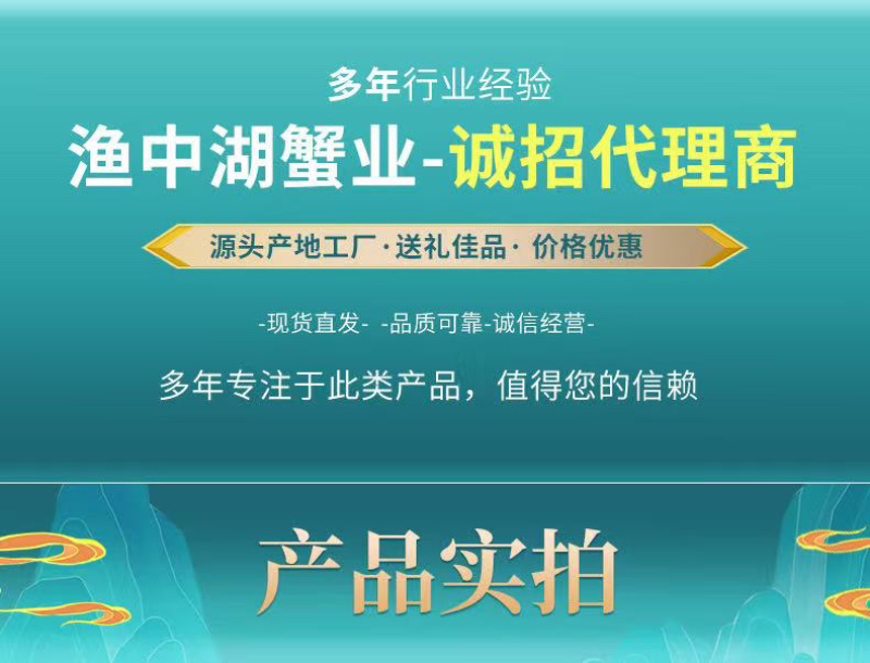 中秋福利阳澄湖大闸蟹招合作商企业采购，批发，代发一手货源