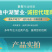 中秋福利阳澄湖大闸蟹招合作商企业采购，批发，代发一手货源