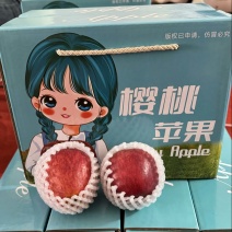 [热卖]云南樱桃小苹果口感清脆苹果丑苹果产地直发