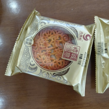 蛋黄莲蓉月饼0.95一个100克