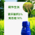 15%调环酸钙烯效唑控旺不控果促开花结实促分蘖