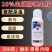 25%虫螨腈噻虫胺蓟马韭蛆抗性虫害杀虫剂