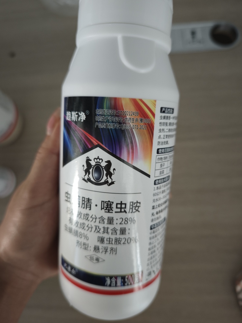 25%虫螨腈噻虫胺蓟马韭蛆抗性虫害杀虫剂