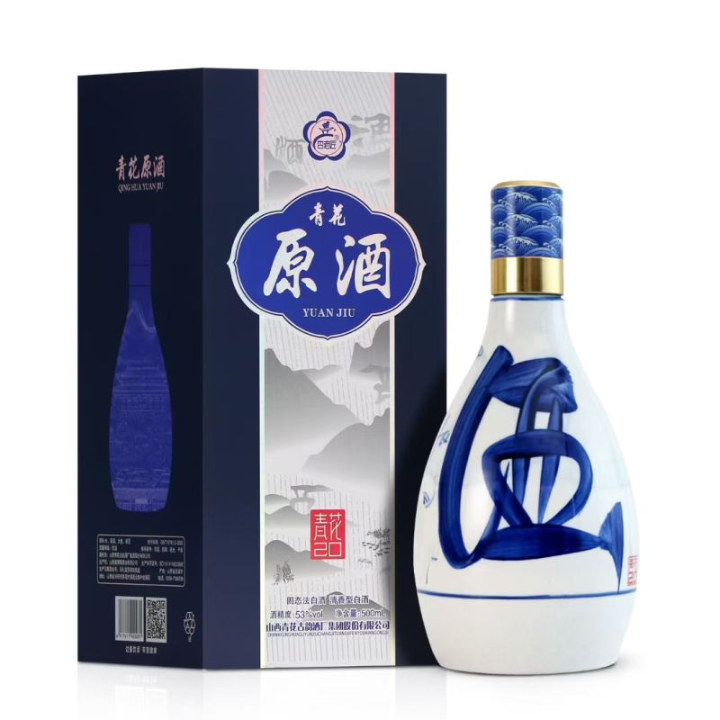 山西杏花村青花原酒一箱六瓶
