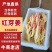 精品红芽姜，品质保证，产地直发，价格优惠，实力商家