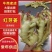 红芽鲜姜，品质保证，价格优惠，一手货源，实力商家