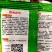 优质矮杆油菜种子庆油8号菜籽油种子一碗菜籽半碗油抗倒油菜