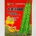 大秦油888油菜种子陕西油菜新品种出油率高抗倒抗病油菜籽