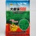 大秦油888油菜种子陕西油菜新品种出油率高抗倒抗病油菜籽