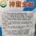 神蜜金灿八里香甜瓜种子耐裂高糖绿肉甜瓜种子高产香味浓