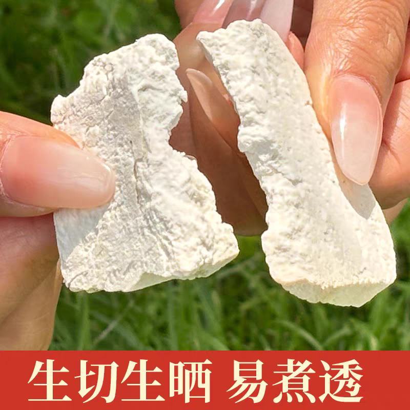 云南云茯苓手工精选云南深山老树茯苓(生切生晒)茯苓块