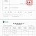 美洲大蠊（无油过药检中药材蟑螂可打精粉）