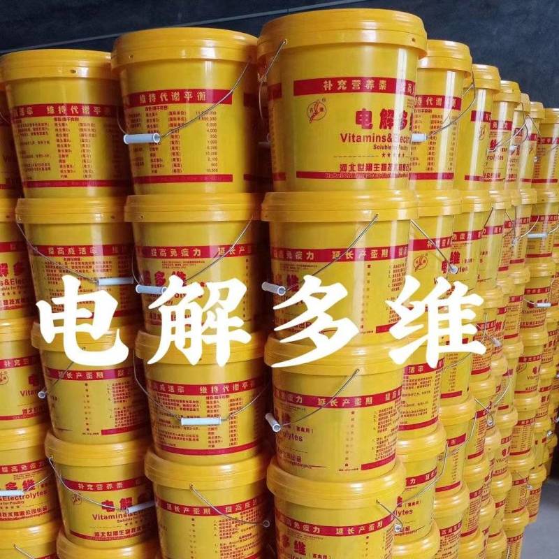 饲料添加剂