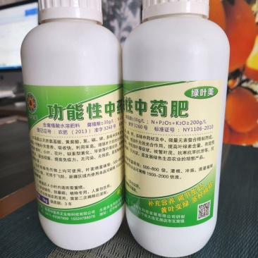功能性中草药矿物质有机叶面肥绿叶美