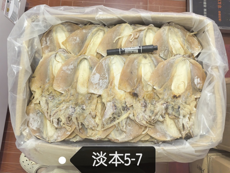 浙江本港轻盐5-7个一斤产地直销