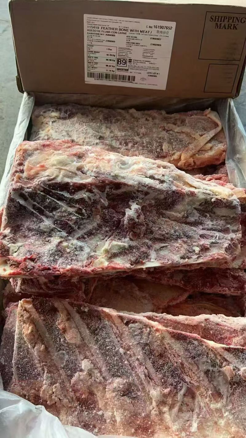 牛羽骨，