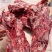 满肉牛脖骨