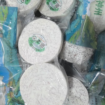 荔浦芋头块300克商超社区团购荔浦发货，新鲜去皮