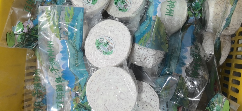 荔浦芋头块300克商超社区团购荔浦发货，新鲜去皮