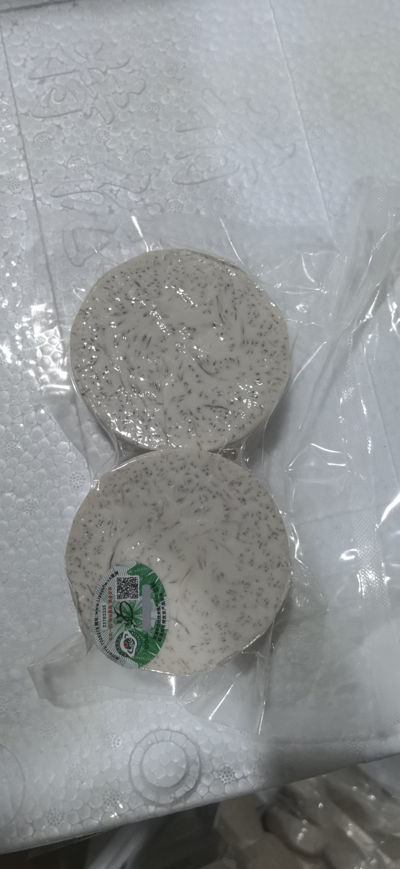 荔浦芋头块300克商超社区团购荔浦发货，新鲜去皮