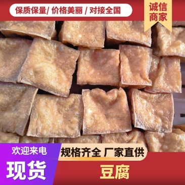 湖南郴州油炸腐竹产地直供全国发货欢迎采购量大从优