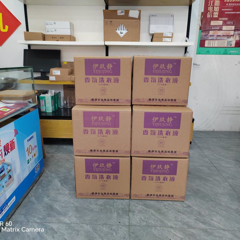 洗衣液，大宗批发，100件起批，量大从优