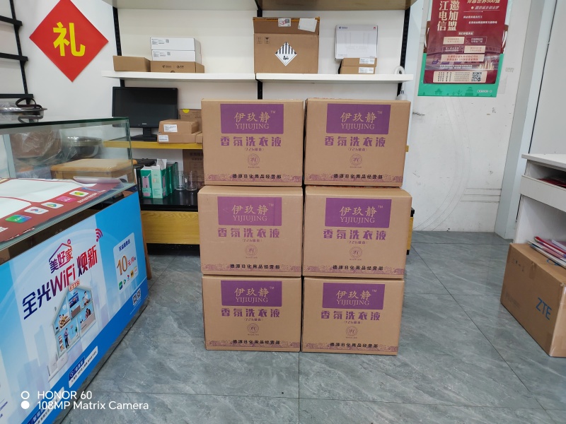 洗衣液，大宗批发，100件起批，量大从优