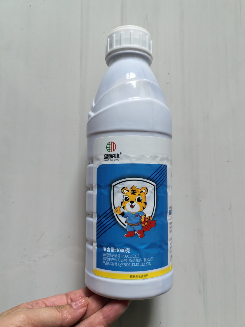 复硝酚钠买一送一植物生长调节剂细胞赋活剂上绿叶下发根