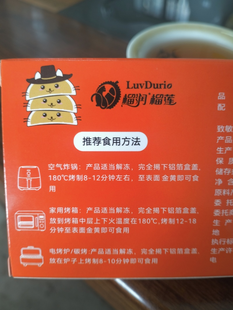芝士烤红薯焗红薯芝士烤红薯130克/盒×40盒/箱