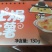 芝士烤红薯焗红薯芝士烤红薯130克/盒×40盒/箱