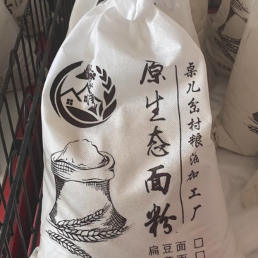 农村纯荞面