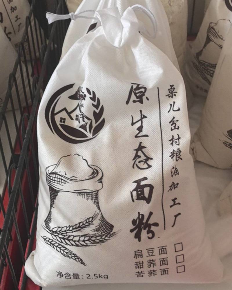 农村纯荞面