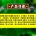 15%氟啶虫酰胺联苯菊酯抗性蚜虫触杀胃毒杀虫广谱