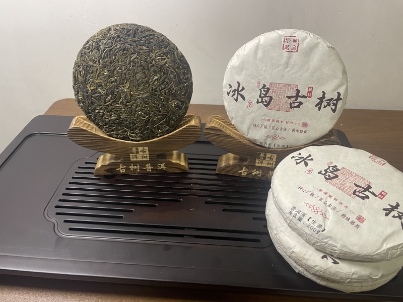 冰岛古树2025年春茶200g/饼