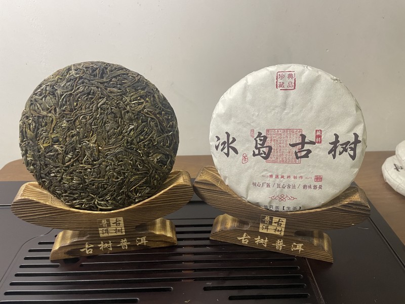 冰岛古树2025年春茶200g/饼