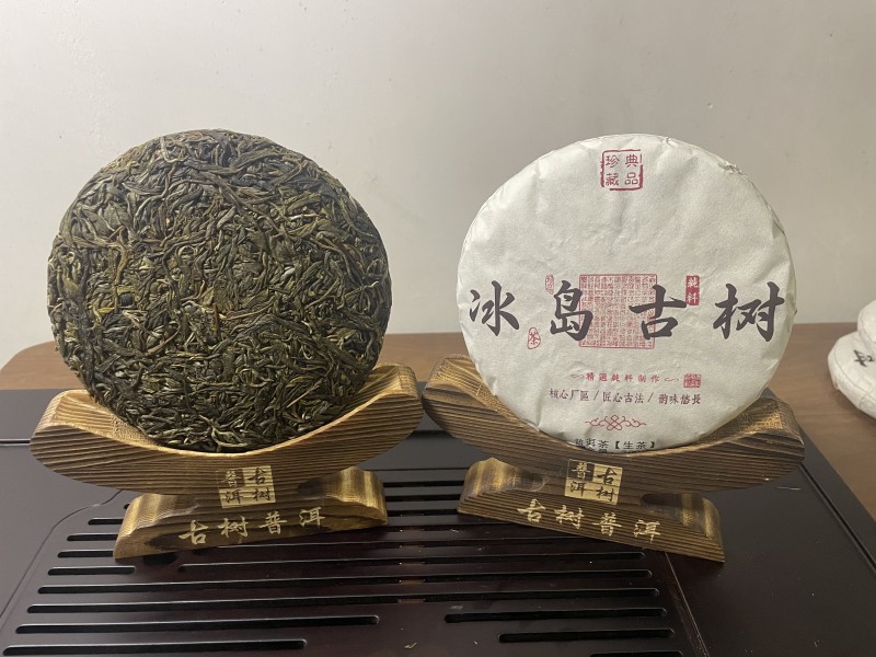 冰岛古树2025年春茶200g/饼