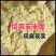 玉米面喂鸡钓鱼鸡鸭鹅饲料玉米粉狗猪牛羊饲料原料玉米